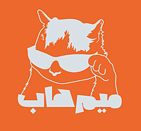 میم‌هاب